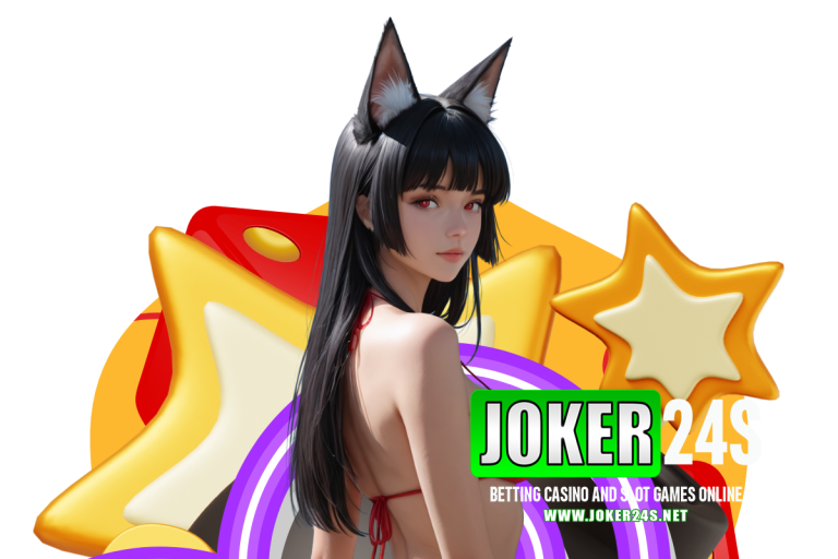 joker24s เข้าสู่ระบบ